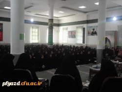 مراسم روزدانشجو با حضور آیت الله ناصری و جمعی از مسئولین استان یزد 18