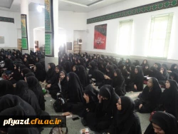 مراسم روزدانشجو با حضور آیت الله ناصری و جمعی از مسئولین استان یزد 20