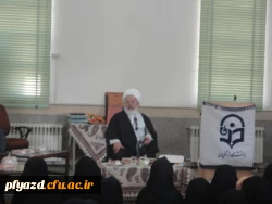 مراسم روزدانشجو با حضور آیت الله ناصری و جمعی از مسئولین استان یزد 21