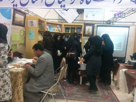 فن بازار سیزدهمین نمایشگاه دستاوردهای پژوهشی و فناوری  4