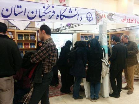 فن بازار سیزدهمین نمایشگاه دستاوردهای پژوهشی و فناوری  5