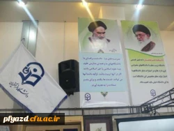 گزارش تصویری غرفه فرهنگیان