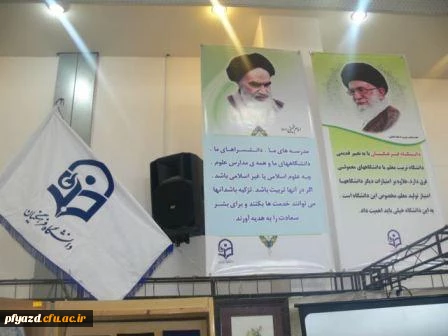 گزارش تصویری غرفه فرهنگیان