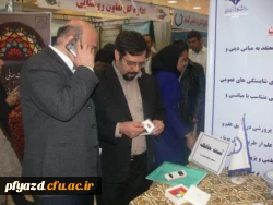 گزارش تصویری غرفه فرهنگیان