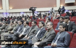 گزارش تصویری مراسم اختتامیه نمایشگاه فن بازار در دانشگاه یزد 2