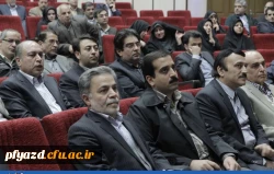 گزارش تصویری مراسم اختتامیه نمایشگاه فن بازار در دانشگاه یزد 4