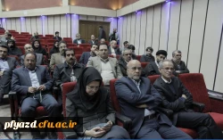 گزارش تصویری مراسم اختتامیه نمایشگاه فن بازار در دانشگاه یزد 12