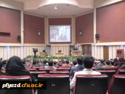 گزارش تصویری مراسم اختتامیه نمایشگاه فن بازار در دانشگاه یزد 2