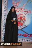 پیام تبریک  4