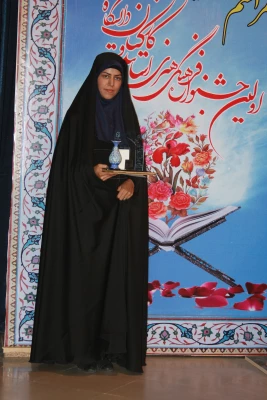 پیام تبریک  4