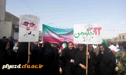 گزارش تصویری راهپیمایی  22 بهمن  2