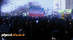 گزارش تصویری راهپیمایی  22 بهمن  3
