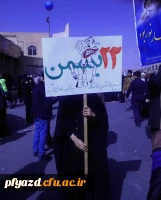 گزارش تصویری راهپیمایی  22 بهمن  4