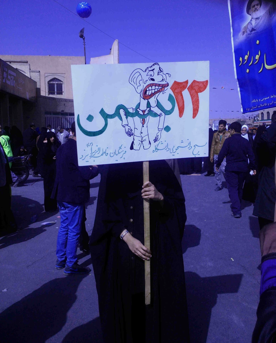 گزارش تصویری راهپیمایی  22 بهمن  4