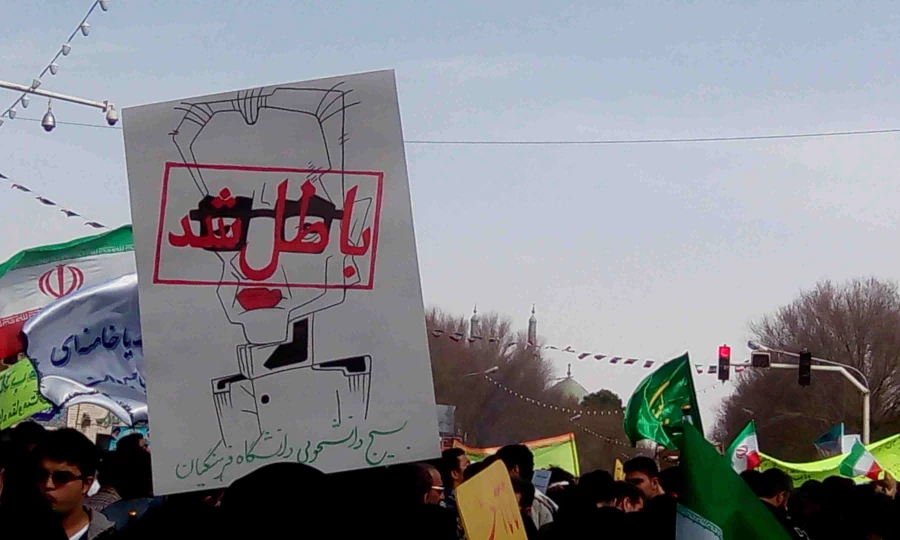 گزارش تصویری راهپیمایی  22 بهمن  5