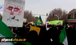 گزارش تصویری راهپیمایی  22 بهمن  6