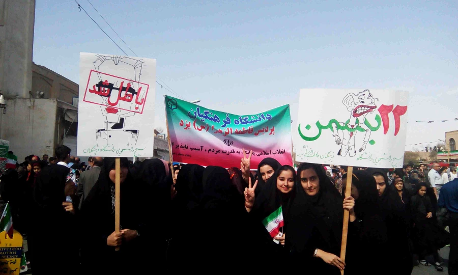 گزارش تصویری راهپیمایی  22 بهمن  7