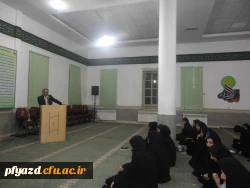 جلسه پرسش و پاسخ با مدیرکل آموزش و پرورش استان یزد 2