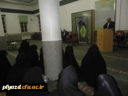 جلسه پرسش و پاسخ با مدیرکل آموزش و پرورش استان یزد 7