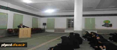 جلسه پرسش و پاسخ با مدیرکل آموزش و پرورش استان یزد