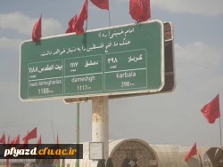 گزارش اردوی راهیان نور  5