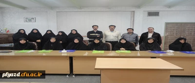 برگزاری آخرین جلسه همکاران اداری  سال 93