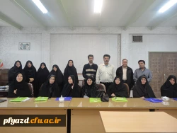 برگزاری آخرین جلسه همکاران اداری  سال 93  6