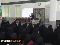 برگزاری جلسه کارورزی 2