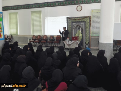 برگزاری جلسه کارورزی