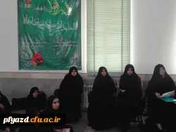 برگزاری جلسه کارورزی 3