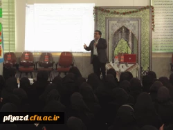 برگزاری جلسه کارورزی 6