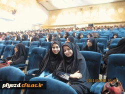 برگزاری مراسم ادبی در پردیس پاکنژاد  3