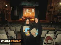 برگزاری مراسم ادبی در پردیس پاکنژاد  4