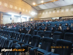 برگزاری مراسم ادبی در پردیس پاکنژاد  5