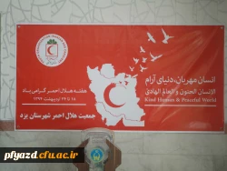 گزارش تصویری برگزاری انتخابات کانون هلال احمر در هفته هلال احمر 5