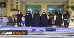 جشن بزرگداشت مقام معلم 3