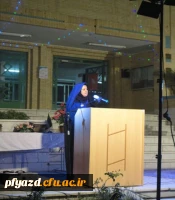 جشن بزرگداشت مقام معلم 7