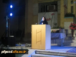 جشن بزرگداشت مقام معلم 10