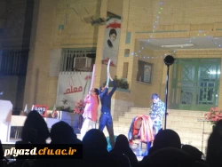 جشن بزرگداشت مقام معلم 12