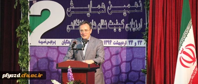 فارغ التحصیلان دانشگاه باید قبل از ورود به آموزش و پرورش در آزمون جامع شرکت کنند