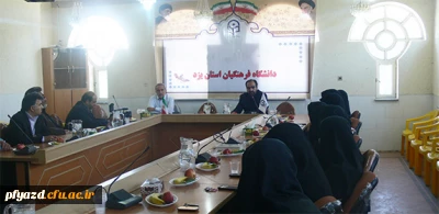 اولین نشست توجیهی مشترک بین دو پردیس