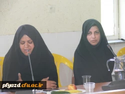 اولین نشست توجیهی مشترک بین دو پردیس 6