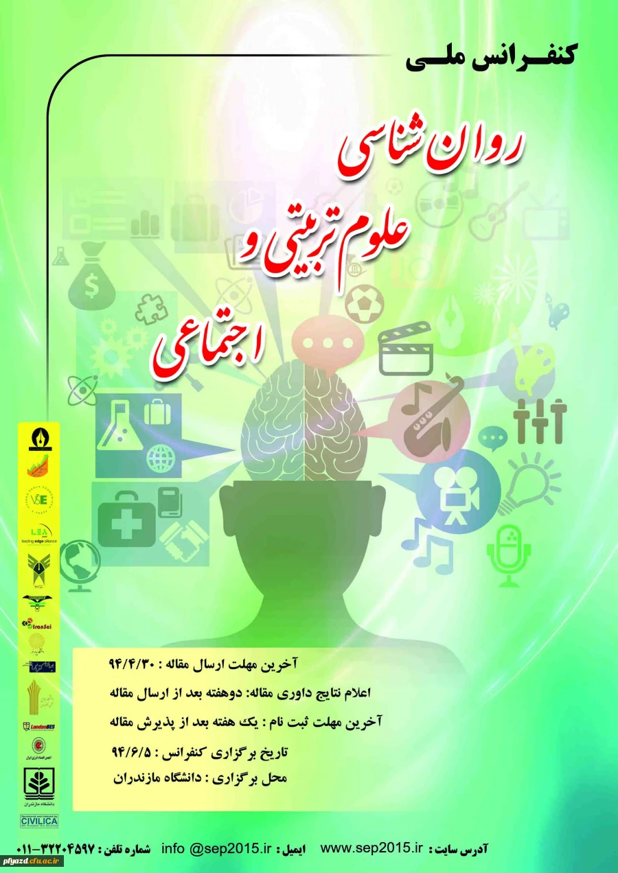 poster_1429340664_72383_file