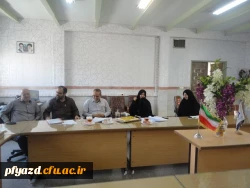 تشکیل جلسه ی ساماندهی نیروی انسانی در سال 1394 4