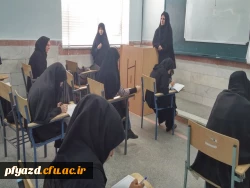 اسامی پذیرفته شدگان مسابقه کتابخوانی کتاب «بشقاب های پشت بام خانه مان» 2