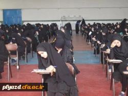 گزارش برگزاری امتحانات خرداد ماه 2