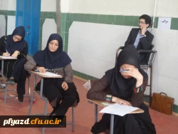 گزارش برگزاری امتحانات خرداد ماه 3