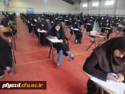 گزارش برگزاری امتحانات خرداد ماه 5