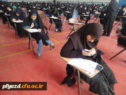 گزارش برگزاری امتحانات خرداد ماه 6