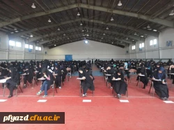 گزارش برگزاری امتحانات خرداد ماه 10